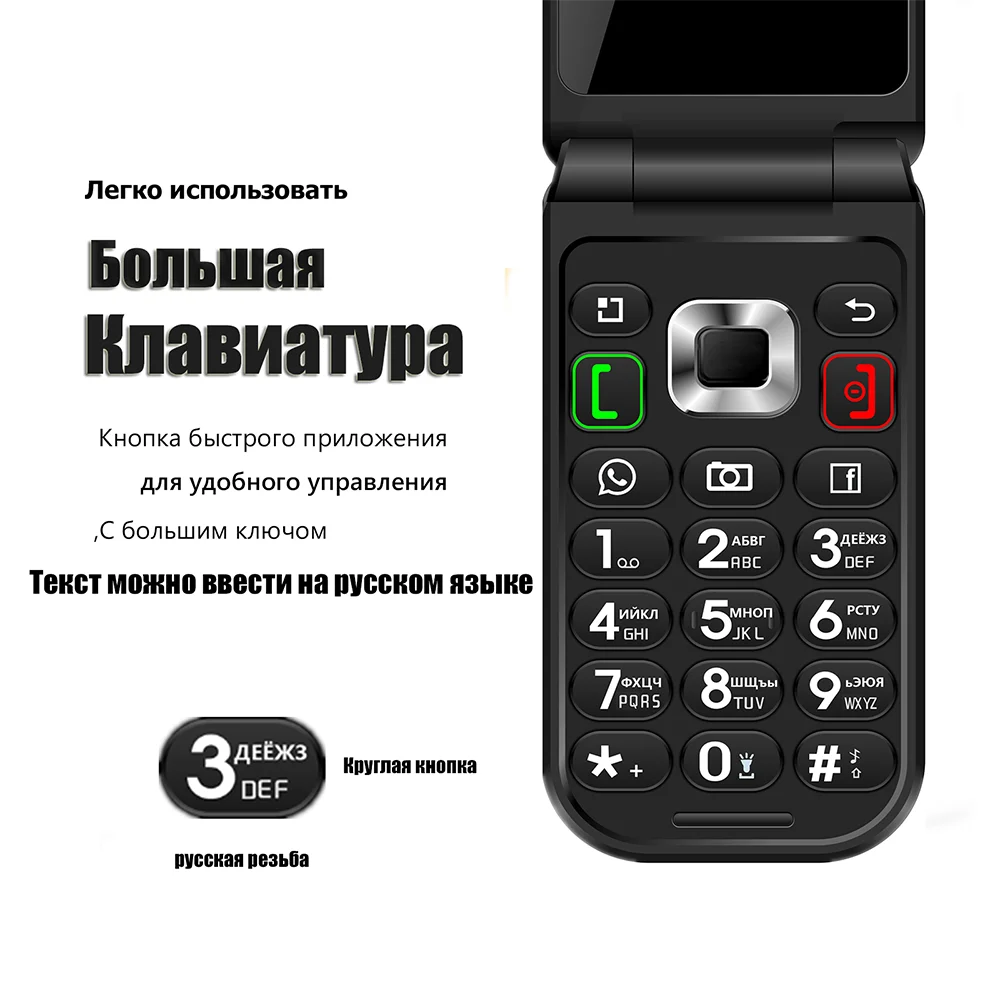 [World Premiere] Q3 Google Play 3+32G Mobile Phone Flip Phone Smart Feature Phone SOS Russian Keyboard Rugged Cellphone